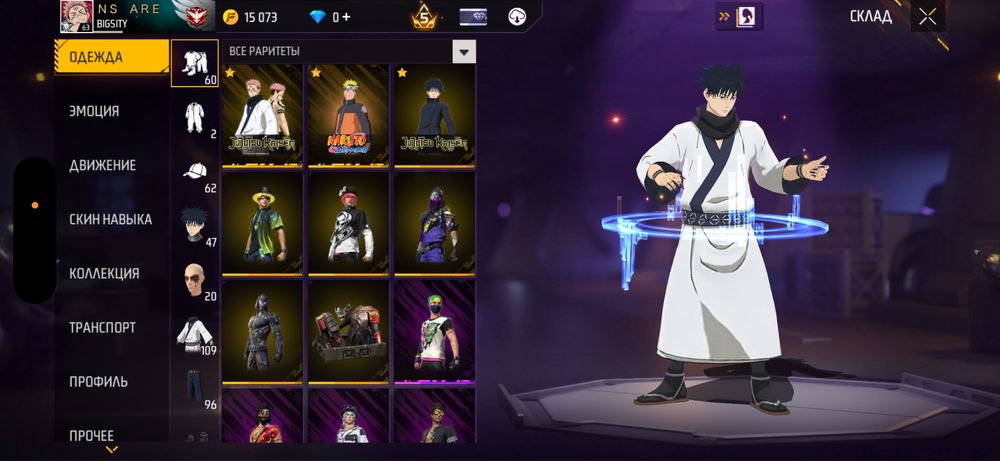 Жирный аккаунт, на парня на девушку всё есть