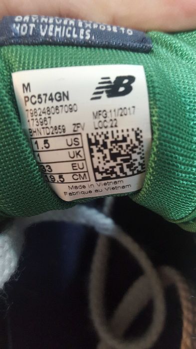 кроссовки нью бэланс