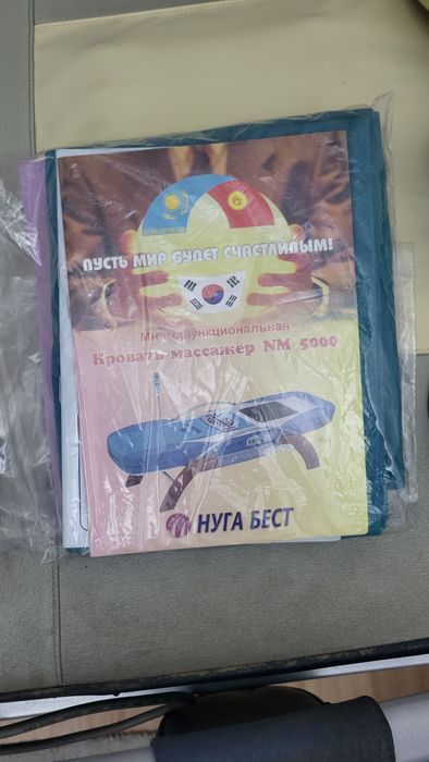 Nuga best кровать