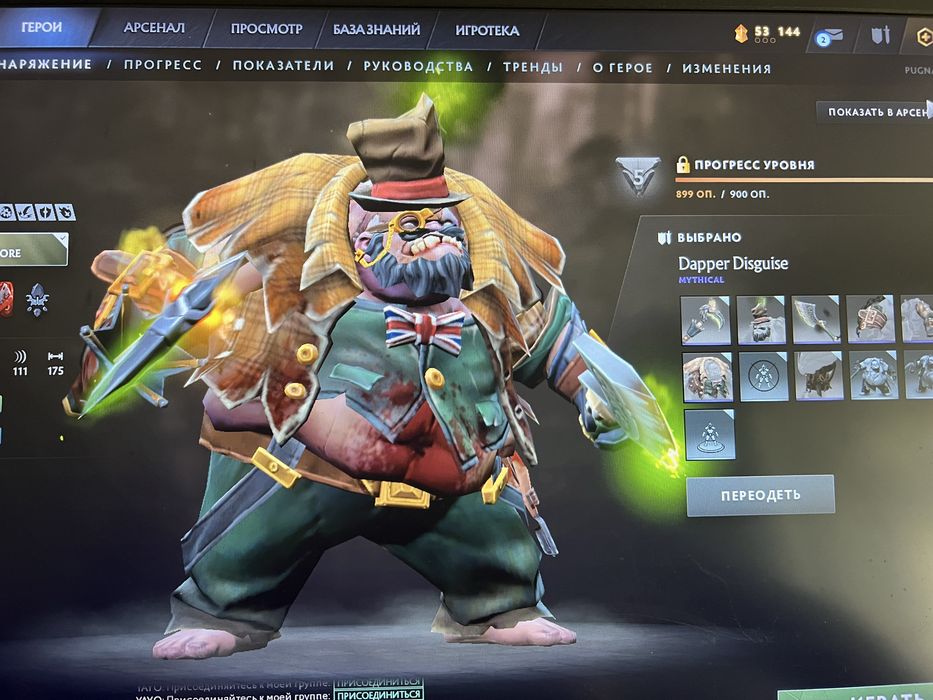 Аккаунт дота 2 с экслюзивными сетами