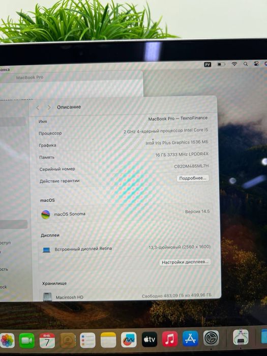 MacBook Pro 13-inch 2020