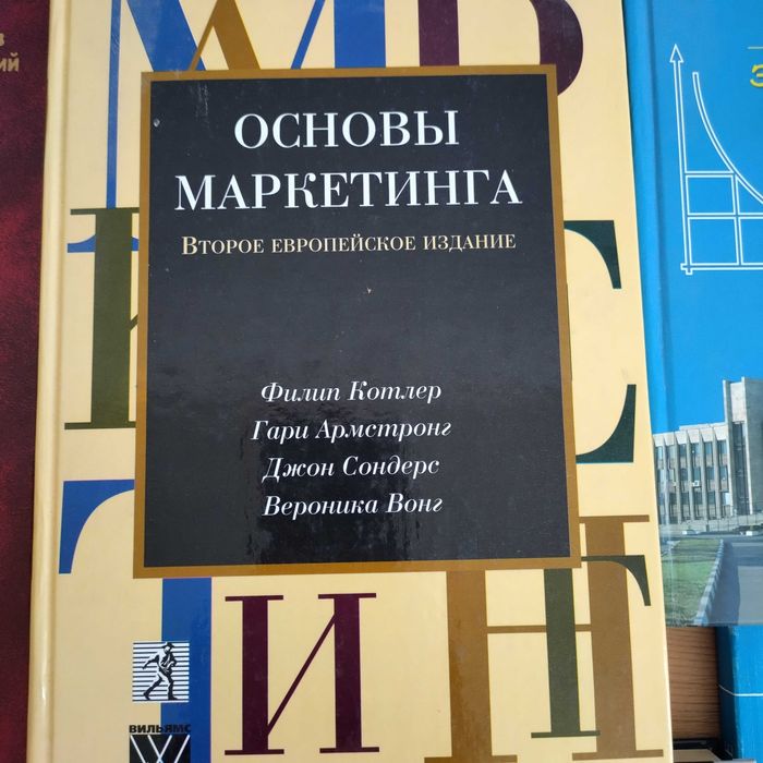 Учебные пособия для экономистов