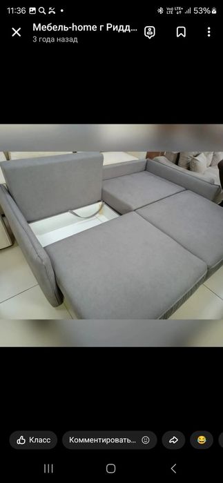 Срочно продам!!!