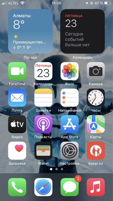 Iphone 7 на прадаже состаяние хорошие