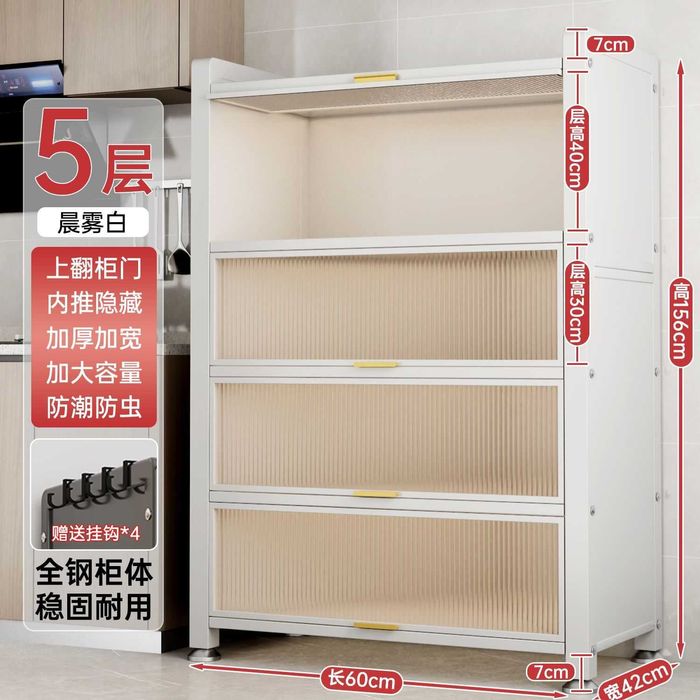 Oshxona stelaji/priborlar uchun javonlar/ishonchli metall shkaf