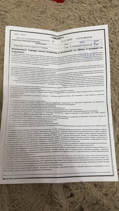 Наушники oneplus