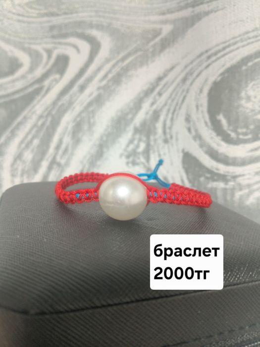 Продаю украшения