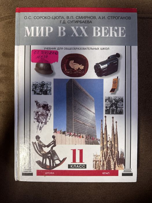 Книги в хорошем состоянии