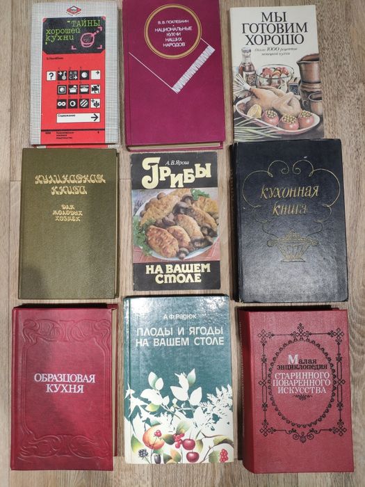 Кулинария Кухня Рецепты народов 58 книг