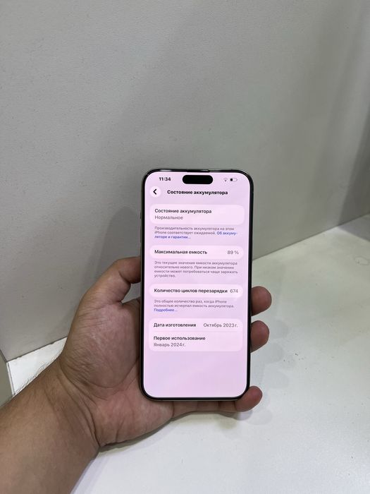 Iphone 15 Pro Max 256 GB Natural Titanum идеал
