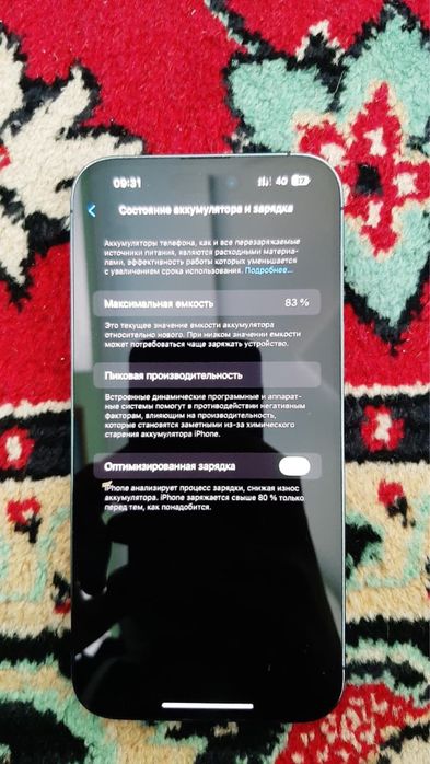 Айфон 14 про мах 256гб