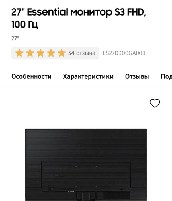 продам игровой ПК