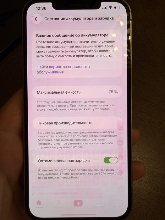 iphone 12 pro max 128gb