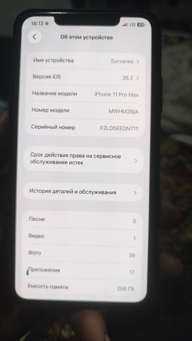 Iphon 11 pro max 256