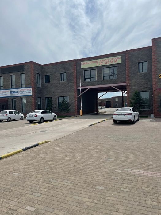 Аренда помещений офисных