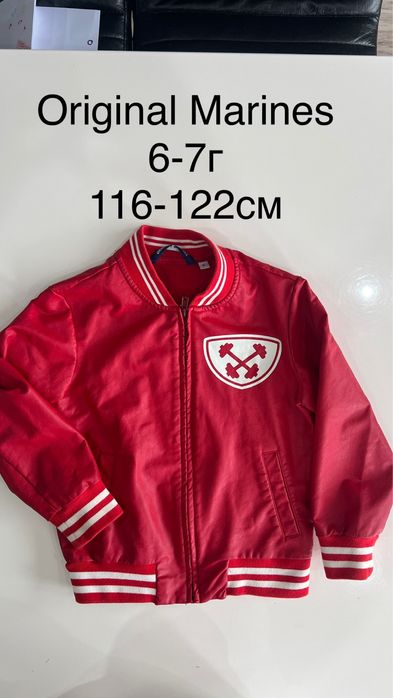 Детски якета за момче 4-6г