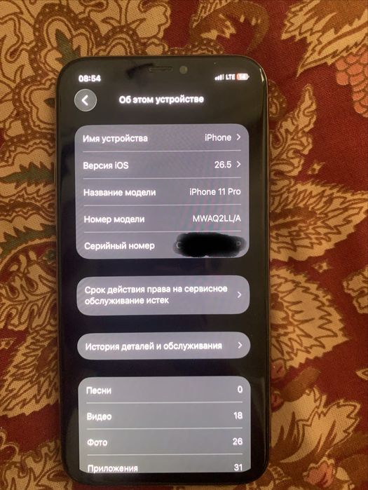 Iphone 11 pro 64 GB