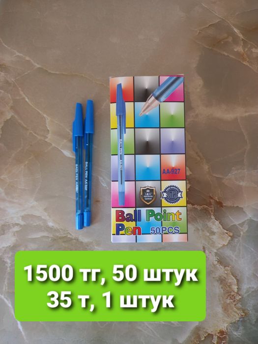 Оқу    құралдары