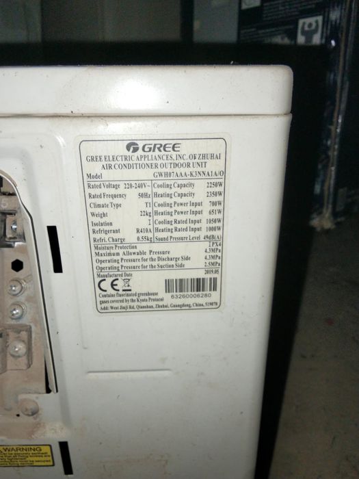 Кондиционер б/у