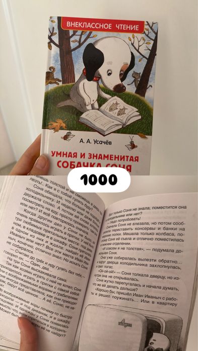 Книги о духовном саморазвитии