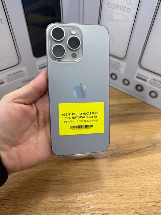Iphone 15 pro max 256gb 31037 Pintel.kz