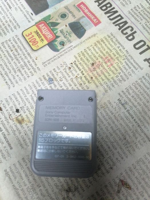 Продам карту памяти