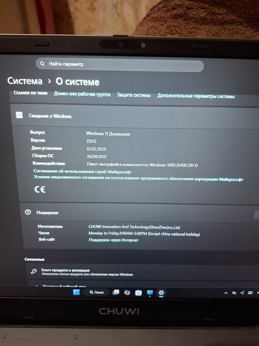 Продаётся ноутбук цена 100000