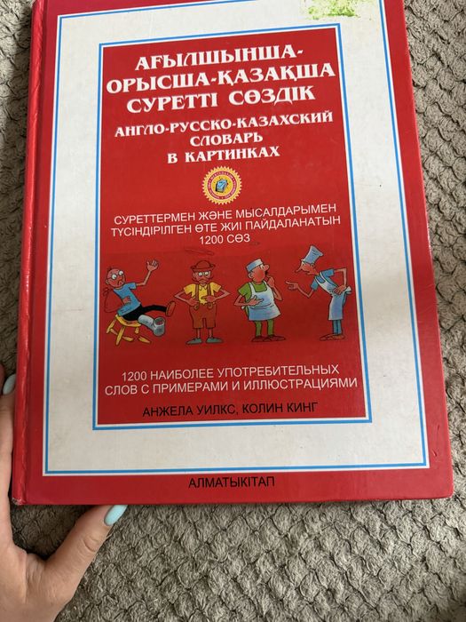 Отдам детские книги