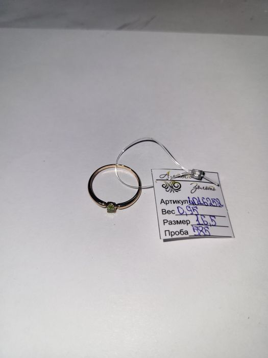 Кольцо с фианитом