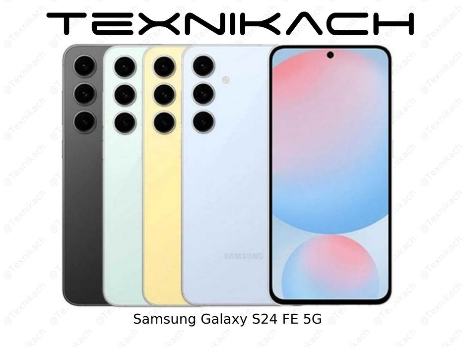 Новый •Samsung Galaxy S24 FE 5G •8/128 •8/256 • 12/256 • Доставка