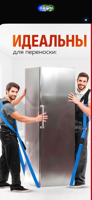 Перевозка груза по городу.