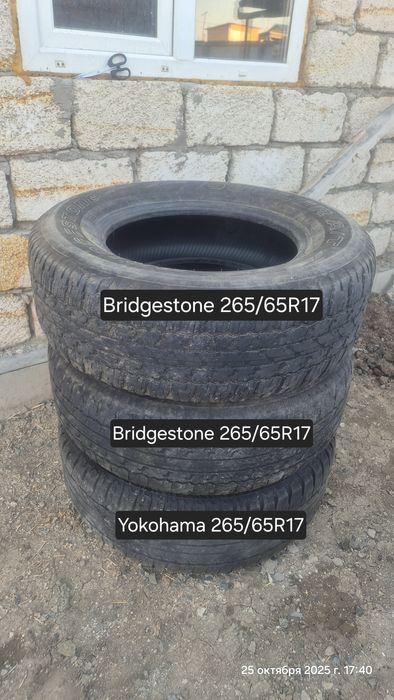 Летние шины 265/65/R17