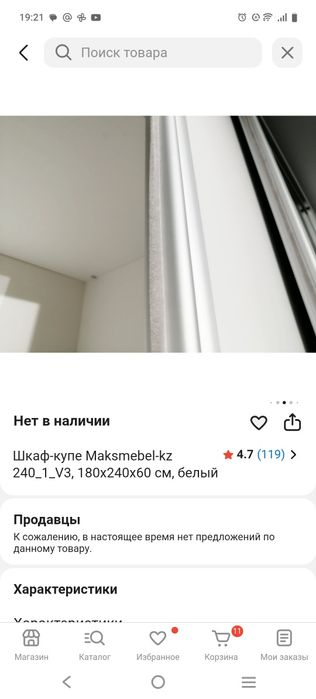 Продам шкаф -купе белого цвета