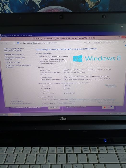 Продам ноутбук Fujitsu i3