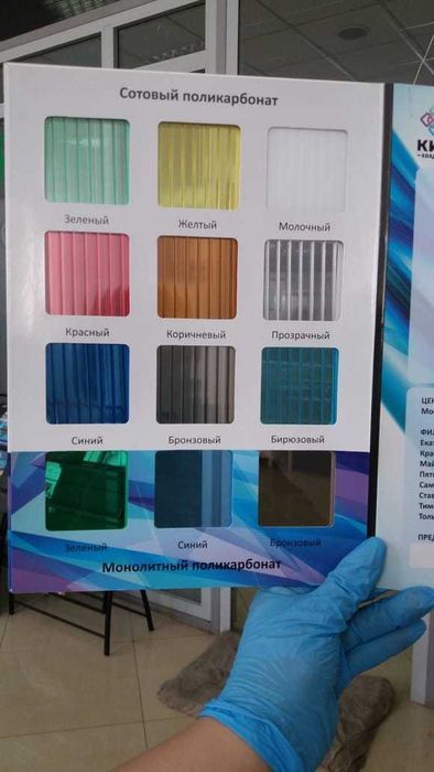 поликарбонат 6мм, 2,1*6м, легкий