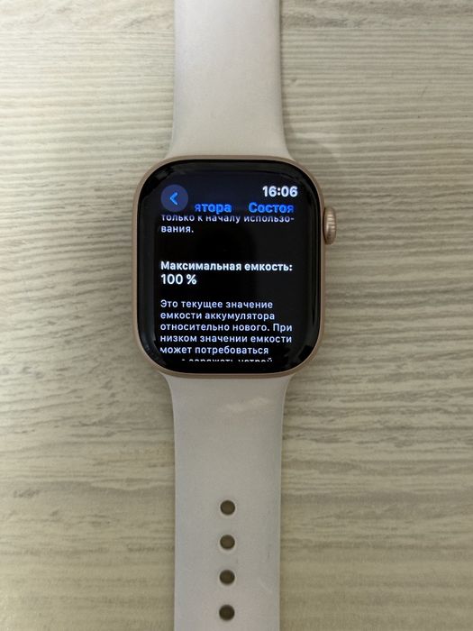 Apple watch series 10 42mm
