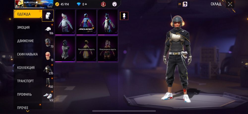 Акк в Free fire основа