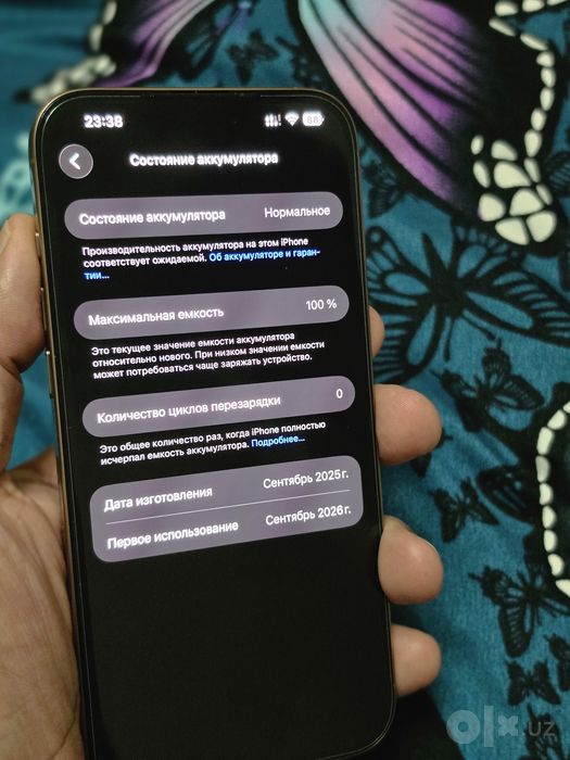 Iphone 16 pro max dsert
