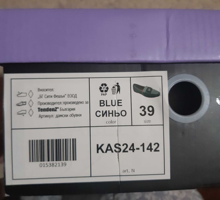 Нови дамски обувки 39номер