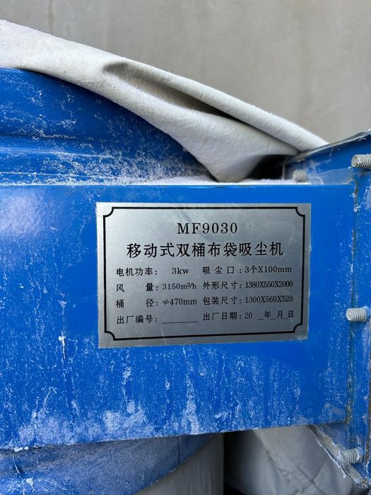 Пвх,дсп,басқада  матиралдарды кесетін,дайын станок