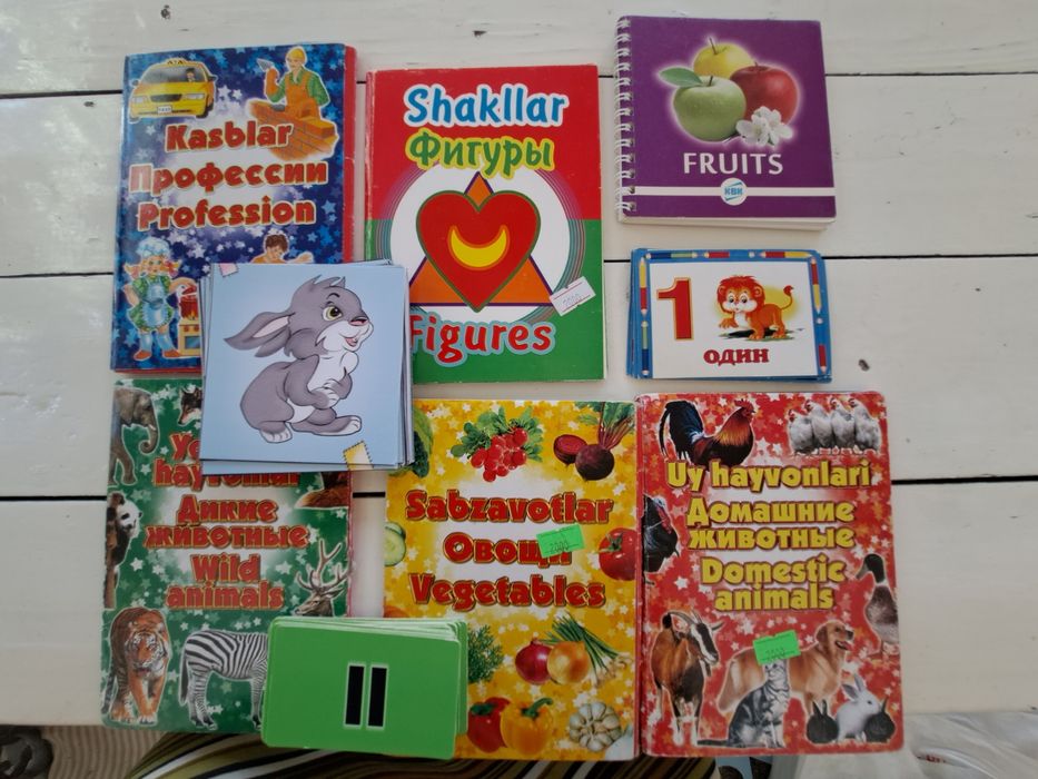 Для детского развития малышам книжки