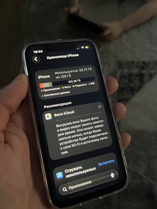 Айфон 13 мини срочно