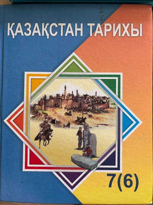 Продам книги для подготовки