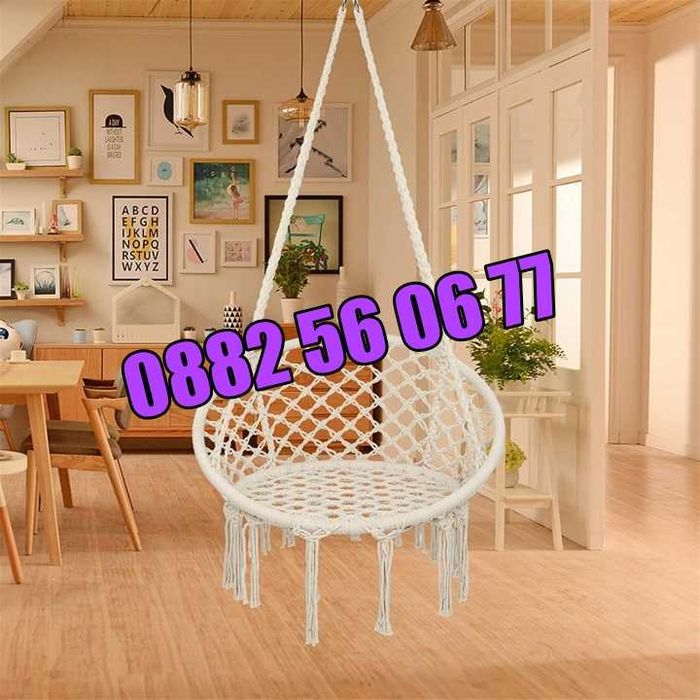 Висяща въжена люлка хамак, висяща градинска люлка