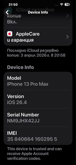 IPhone 13 Pro Max