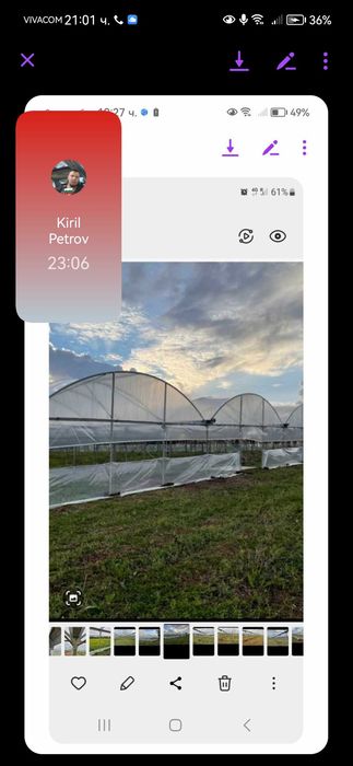 Конструкция за оранжерия