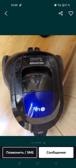 Продам пылесос мощный