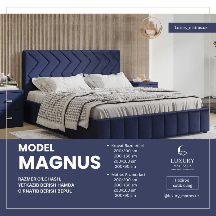 Кровать от LUXE BED | Кроват | Krovat | Любые цвета под заказ | LUX-32