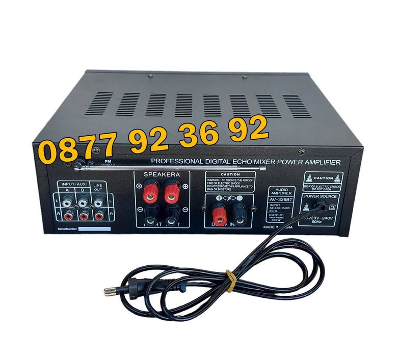 ПРОМОЦИЯ! АУДИО УСИЛВАТЕЛ, Домашен усилвател, Караоке, модел: AV-326