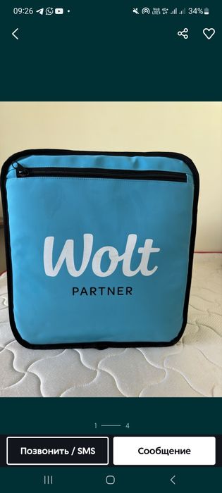 Термокороб яндекс